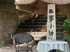 -五凤溪古镇