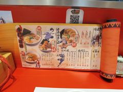 -火影忍者一乐拉面(环球港店)