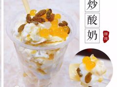 炒酸奶-甜心(广厦街店)