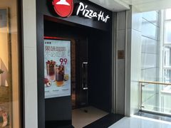 -必胜客(巴沟店)