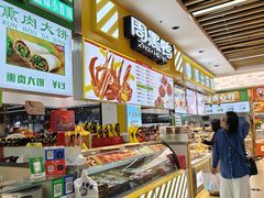 -盛京大奥莱(沈阳奥体店)