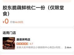 -中粮·祥云小镇