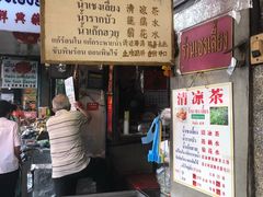 -唐人街(耀华力路)
