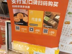 -皇冠幸福里动物奶油生日蛋糕(中山大道二中店)