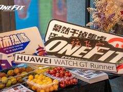 -OneFit健身(汇锦城店)