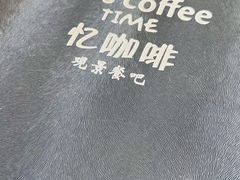 -忆咖啡观景餐厅(桂林象山公园店)