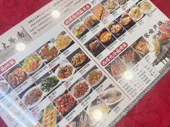 -西塔大冷面(市府大路店)