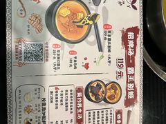 -丫丫汤膳打边炉(宏府408坊店)