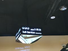 -海底捞火锅(奥山世纪城店)