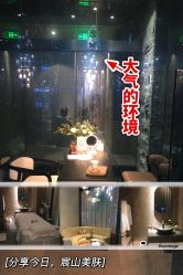 -美壹生诊所皮肤管理中心·海菲秀&Legacy美白舱
