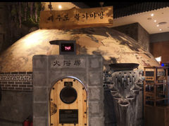 -济州岛汤泉(广宜店)