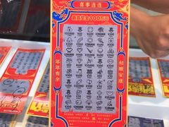 -中国福利彩票(新世界城旗舰店)