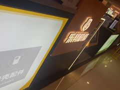 -乐邦快修手机电脑维修回收(打浦桥日月光店)