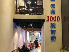 -精粉世家(汉街总部国际A座店)