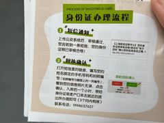 -真我樣照相馆·身份证·证件照·外拍(环球港店)