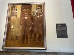 -南京中国近代史遗址博物馆(南京总统府)