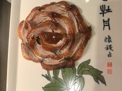 -北京全聚德(玉泉路店)