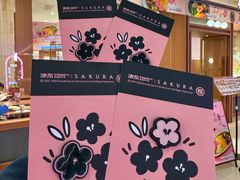 -池奈·咖喱蛋包饭(熙地港店)