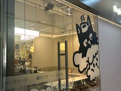 -Dogi&kiki Coffee(中心商务大厦店)