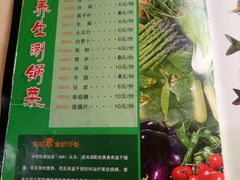 -大鹅岛灶台鱼·铁锅炖(水库路店)