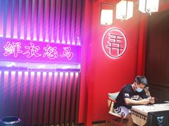大堂-茶话弄(咖啡·中贸广场店)
