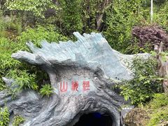 -梭布垭石林景区