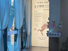 -合景·悠方(成都店)
