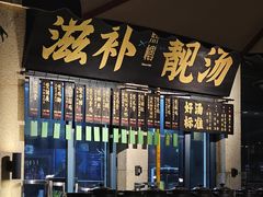 -熙楼(翠湖店)