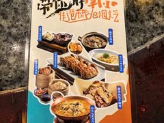 -南京大牌档(人民广场店)