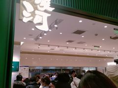 -泸溪河桃酥(西直门凯德店)