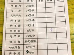 菜单-木萨火锅店(开鲁路店)