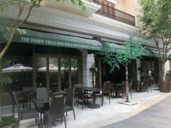 -THE PADDY FIELD田野西餐厅(禅城店)
