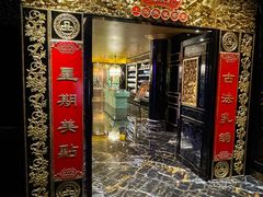 -惠食佳·朱雀(东方商厦店)
