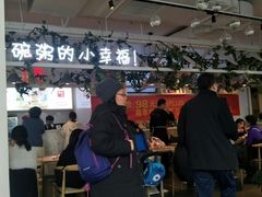 大堂-嘉和一品粥(方庄店)