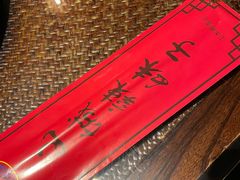 -山城辣妹子(定福庄店)