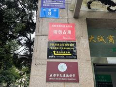 -萨芭蒂高空花园餐酒吧