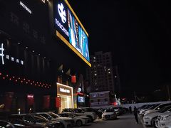 -茶啊冲电影主题文化餐厅(TOUCH12街店)