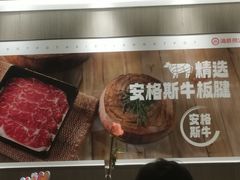 -海底捞火锅(大唐店)