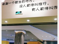 -客味谣(天安云谷店)