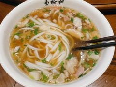 -易裕和·长沙米粉(竹塘西路店)