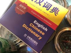-8号苑自助烤场(西单店)