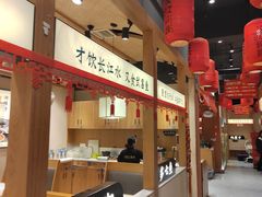 -饭橘汉江码头·乡野土菜馆(静安路店)