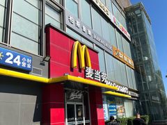 -麦当劳(湖光北街店)