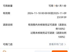 -爱康国宾体检中心(总部基地分院)