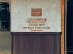 -蘭心餐厅(进贤路店)