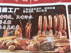 -汉唐守艺人·河北面馆(民心河店)