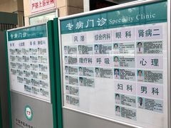 -中国中医科学院望京医院(院本部)