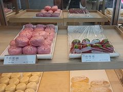-祥禾饽饽铺·中式糕点(北京来福士店)