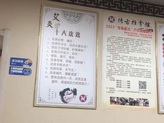 -传古推拿·古法按摩(义井路店)