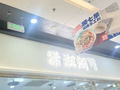 -万达广场(北京槐房店)